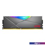Оперативная память A-Data XPG Spectrix D45G RGB 8ГБ DDR4 4133 МГц AX4U41338G19J-CBKD45G Оперативная память A-Data XPG Spectrix D45G RGB 8ГБ DDR4 4133 МГц AX4U41338G19J-CBKD45G