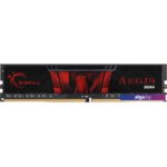 Оперативная память G.Skill Aegis 8GB DDR4 PC4-21300 F4-2666C19S-8GIS Оперативная память G.Skill Aegis 8GB DDR4 PC4-21300 F4-2666C19S-8GIS