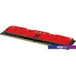Оперативная память GOODRAM IRDM X 8GB DDR4 PC4-25600 IR-XR3200D464L16SA/8G Оперативная память GOODRAM IRDM X 8GB DDR4 PC4-25600 IR-XR3200D464L16SA/8G