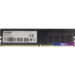 Оперативная память Hikvision 16GB DDR4 PC4-21300 HKED4161DAB1D0ZA1 Оперативная память Hikvision 16GB DDR4 PC4-21300 HKED4161DAB1D0ZA1