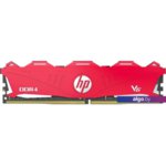 Оперативная память HP V6 Series 8GB DDR4 PC4-21300 7EH61AA Оперативная память HP V6 Series 8GB DDR4 PC4-21300 7EH61AA