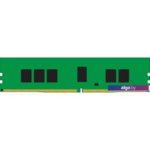 Оперативная память Kingston 8GB DDR4 PC4-21300 KSM26RS8/8HDI Оперативная память Kingston 8GB DDR4 PC4-21300 KSM26RS8/8HDI