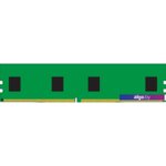 Оперативная память Kingston 8GB DDR4 PC4-21300 KSM26RS8/8HDI Оперативная память Kingston 8GB DDR4 PC4-21300 KSM26RS8/8HDI