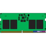 Оперативная память Kingston 8ГБ DDR5 4800 МГц KVR48S40BS6-8 Оперативная память Kingston 8ГБ DDR5 4800 МГц KVR48S40BS6-8