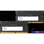 Оперативная память Netac Basic 4GB DDR4 SODIMM PC4-21300 NTBSD4N26SP-04 Оперативная память Netac Basic 4GB DDR4 SODIMM PC4-21300 NTBSD4N26SP-04