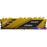 Оперативная память Netac Shadow 8ГБ DDR4 2666 МГц NTSDD4P26SP-08Y Оперативная память Netac Shadow 8ГБ DDR4 2666 МГц NTSDD4P26SP-08Y