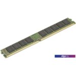 Оперативная память Supermicro 32GB DDR4 PC4-21300 MEM-DR432L-CV02-EU26 Оперативная память Supermicro 32GB DDR4 PC4-21300 MEM-DR432L-CV02-EU26