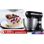 Планетарный миксер Hiberg MP 1255 B Планетарный миксер Hiberg MP 1255 B