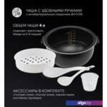 Мультиварка Polaris PMC 0490AD Мультиварка Polaris PMC 0490AD