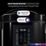 Мультиварка Polaris PMC 0521 IQ Home Мультиварка Polaris PMC 0521 IQ Home