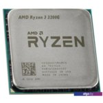 Процессор AMD Ryzen 3 3200G (BOX) Процессор AMD Ryzen 3 3200G (BOX)