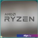 Процессор AMD Ryzen 5 3500X (Multipack) Процессор AMD Ryzen 5 3500X (Multipack)