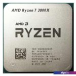 Процессор AMD Ryzen 7 3800X (BOX) Процессор AMD Ryzen 7 3800X (BOX)