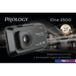 Видеорегистратор-радар детектор (2в1) Prology iOne-2500 Видеорегистратор-радар детектор (2в1) Prology iOne-2500