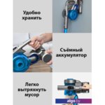Пылесос Jimmy JV85 Пылесос Jimmy JV85