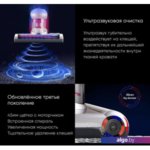 Пылесос Jimmy WB55 Пылесос Jimmy WB55
