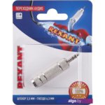 Кабель Rexant 14-0213 Кабель Rexant 14-0213