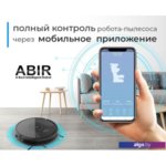 Робот-пылесос Abir X6 Робот-пылесос Abir X6