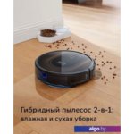 Робот-пылесос Eufy RoboVac G30 Hybrid Робот-пылесос Eufy RoboVac G30 Hybrid