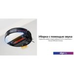 Робот-пылесос Roborock Q7 Max (международная версия, белый) Робот-пылесос Roborock Q7 Max (международная версия, белый)