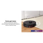 Робот-пылесос Roborock Q7 Max (международная версия, белый) Робот-пылесос Roborock Q7 Max (международная версия, белый)