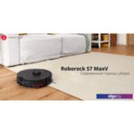 Робот-пылесос Roborock Q7 Max (международная версия, черный) Робот-пылесос Roborock Q7 Max (международная версия, черный)