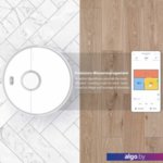 Робот-пылесос Roborock S5 Max (международная версия, белый) Робот-пылесос Roborock S5 Max (международная версия, белый)
