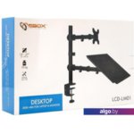 Кронштейн SBOX LCD-LM01 Кронштейн SBOX LCD-LM01