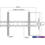 Кронштейн SBOX PLB-2546T Кронштейн SBOX PLB-2546T