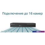 Сетевой видеорегистратор TP-Link Vigi NVR1016H Сетевой видеорегистратор TP-Link Vigi NVR1016H
