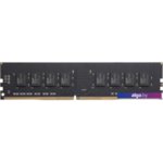 Оперативная память Silicon-Power 16GB DDR4 PC4-21300 SP016GBLFU266B02 Оперативная память Silicon-Power 16GB DDR4 PC4-21300 SP016GBLFU266B02