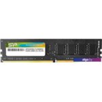 Оперативная память Silicon-Power 8GB DDR4 PC4-21300 SP008GBLFU266B02 Оперативная память Silicon-Power 8GB DDR4 PC4-21300 SP008GBLFU266B02