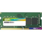 Оперативная память Silicon-Power 8GB DDR4 PC4-21300 SP008GBSFU266B02 Оперативная память Silicon-Power 8GB DDR4 PC4-21300 SP008GBSFU266B02