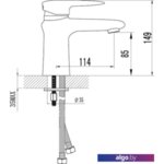 Смеситель Lemark STATUS LM4406C Смеситель Lemark STATUS LM4406C