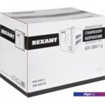 Стабилизатор напряжения Rexant AСН-2 000/1-Ц Стабилизатор напряжения Rexant AСН-2 000/1-Ц