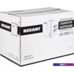 Стабилизатор напряжения Rexant AСН-5 000/1-Ц Стабилизатор напряжения Rexant AСН-5 000/1-Ц