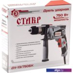 Ударная дрель Ставр ДУ-13/750БК Ударная дрель Ставр ДУ-13/750БК