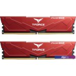Оперативная память Team T-Force Vulcan 2x16ГБ DDR5 5200 МГц FLRD532G5200HC40CDC01 Оперативная память Team T-Force Vulcan 2x16ГБ DDR5 5200 МГц FLRD532G5200HC40CDC01