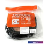 Кабель Telecom CG511D-10m Кабель Telecom CG511D-10m