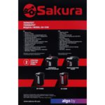 Термопот Sakura SA-1346BR Термопот Sakura SA-1346BR