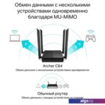 Wi-Fi роутер TP-Link Archer C64 Wi-Fi роутер TP-Link Archer C64
