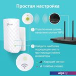 Усилитель Wi-Fi TP-Link RE220 Усилитель Wi-Fi TP-Link RE220