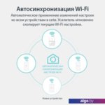 Комплект Wi-Fi адаптеров TP-Link TL-WPA7517 KIT Комплект Wi-Fi адаптеров TP-Link TL-WPA7517 KIT