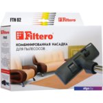 Турбощетка Filtero FTN 02 Турбощетка Filtero FTN 02