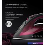Утюг Polaris PIR 2430K (фуксия) Утюг Polaris PIR 2430K (фуксия)