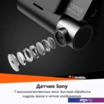 Видеорегистратор-GPS информатор (2в1) 70mai Dash Cam 4K A800S-1 Видеорегистратор-GPS информатор (2в1) 70mai Dash Cam 4K A800S-1