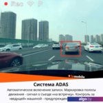Видеорегистратор-GPS информатор (2в1) 70mai Dash Cam 4K A800S-1 Видеорегистратор-GPS информатор (2в1) 70mai Dash Cam 4K A800S-1