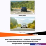 Видеорегистратор-GPS информатор (2в1) 70mai Dash Cam 4K A800S-1 Видеорегистратор-GPS информатор (2в1) 70mai Dash Cam 4K A800S-1