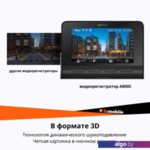 Видеорегистратор-GPS информатор (2в1) 70mai Dash Cam 4K A800S-1 Видеорегистратор-GPS информатор (2в1) 70mai Dash Cam 4K A800S-1
